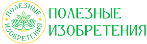 Интернет-магазин Полезные-изобретения Интернет-магазин Полезные-изобретения