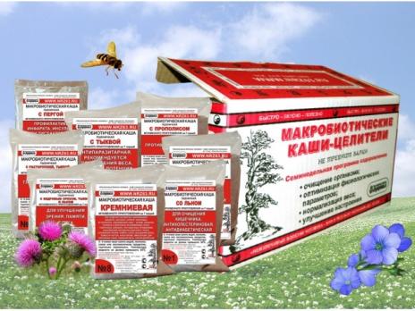 Макробиотическая программа + кремниевая каша