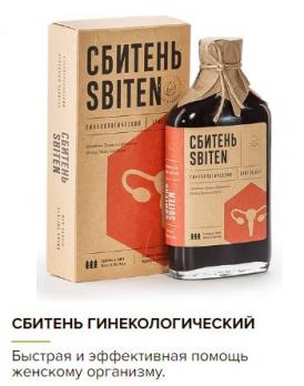 Сбитень Гинекологический