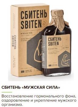 Сбитень Мужская сила
