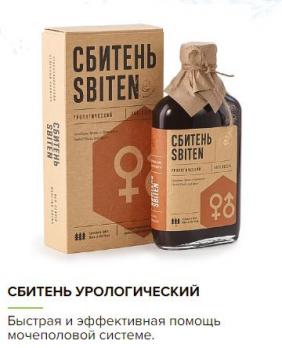 Сбитень Урологический