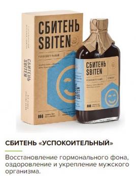 Сбитень Успокоительный