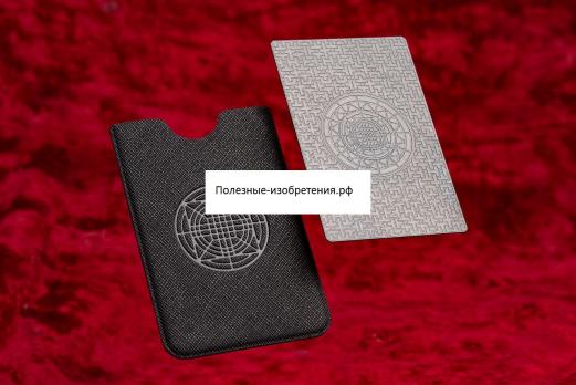 Оберег Карта защиты Разум-1 металл черный