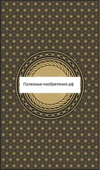 Оберег карта защиты Разум-1 металл Золотая