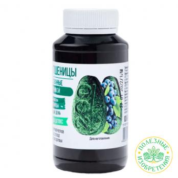 Прессованные ростки пшеницы с ЧЕРНИКОЙ 300 штук