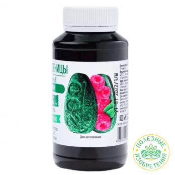 Прессованные ростки пшеницы с МАЛИНОЙ 300 штук