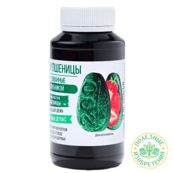 Прессованные ростки пшеницы с КЛУБНИКОЙ 300 штук