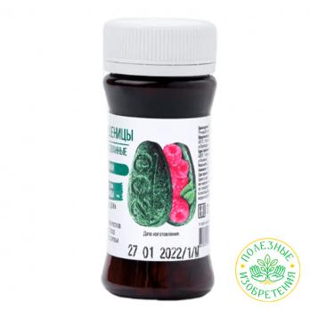 Прессованные ростки пшеницы с МАЛИНОЙ 140 штук