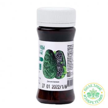 Прессованные ростки пшеницы с ЕЖЕВИКОЙ 140 штук